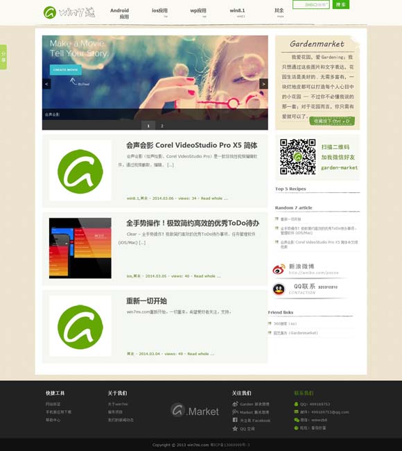[香港王中王资料大全枓大生肖岁数]